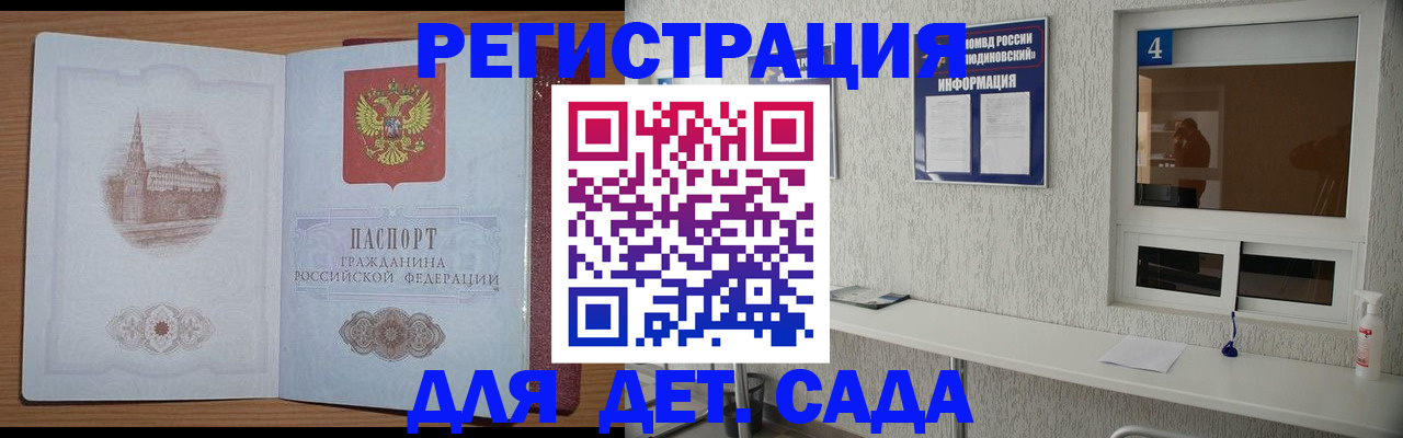 прописка от собственника в Ненецком АО